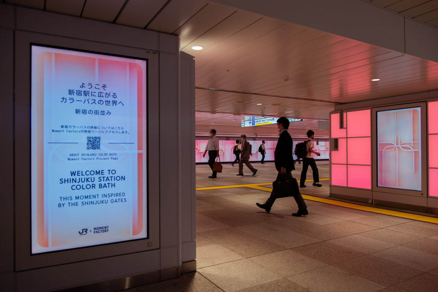 Bain de couleurs à la gare de Shinjuku, à Tokyo