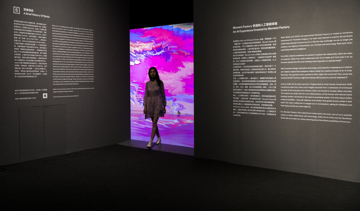 Animistic Imagery: a digital art exhibit I Moment Factory