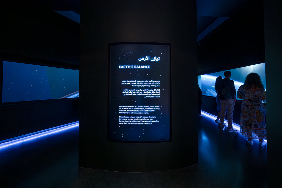 Natural History Museum Abu Dhabi: Earth's Balance