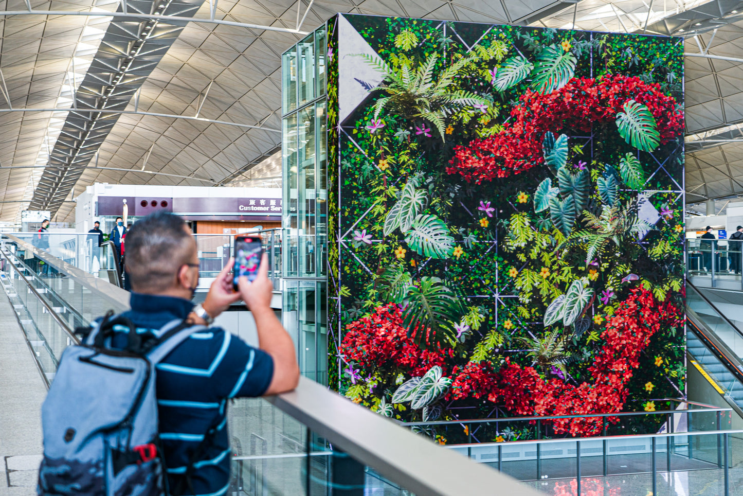 Hong Kong International Airport