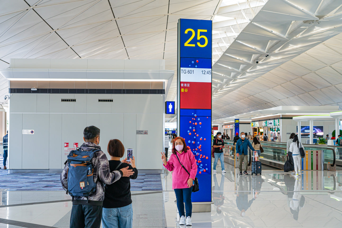 Hong Kong International Airport