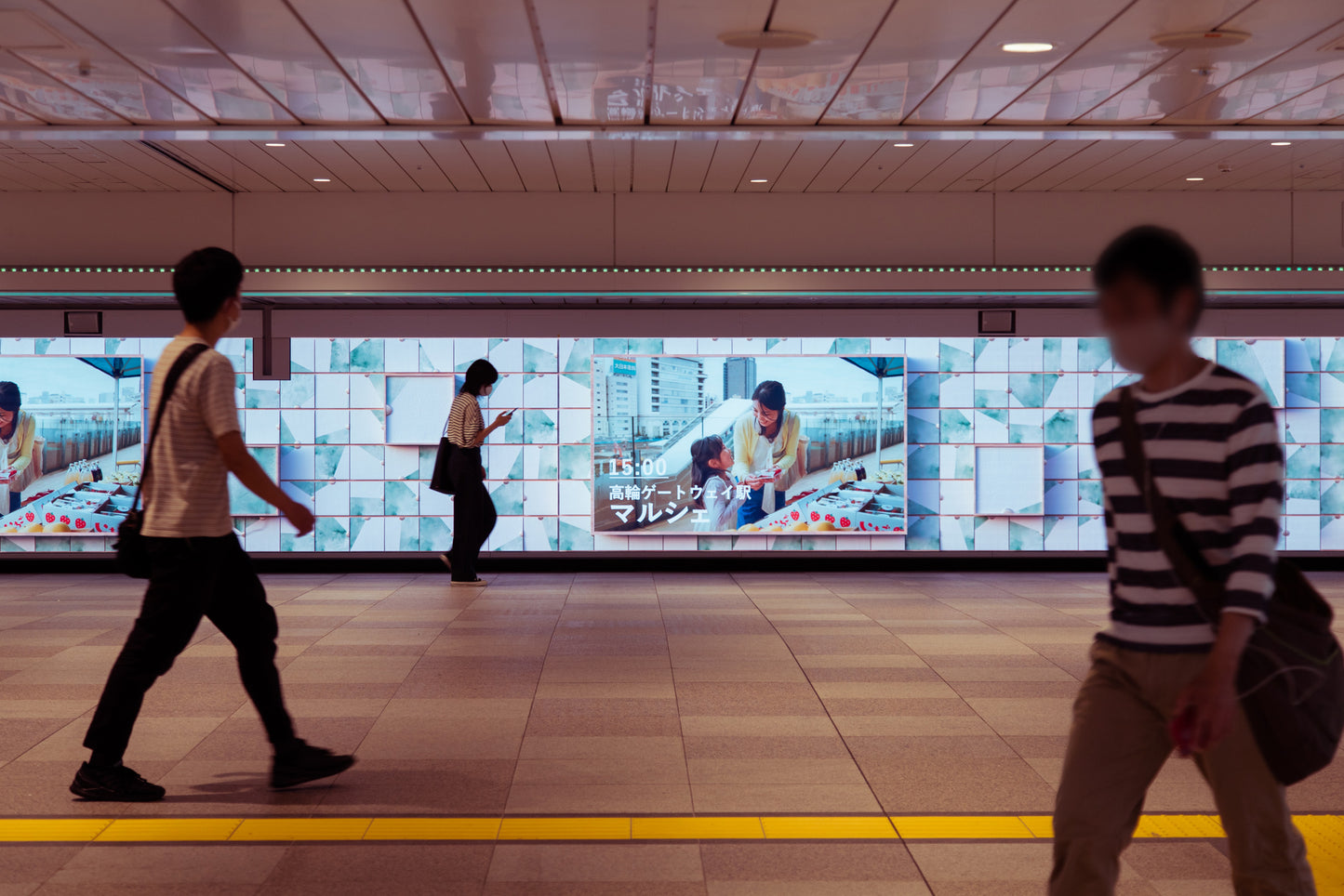 The Colour Bath at Tokyo Shinjuku Station