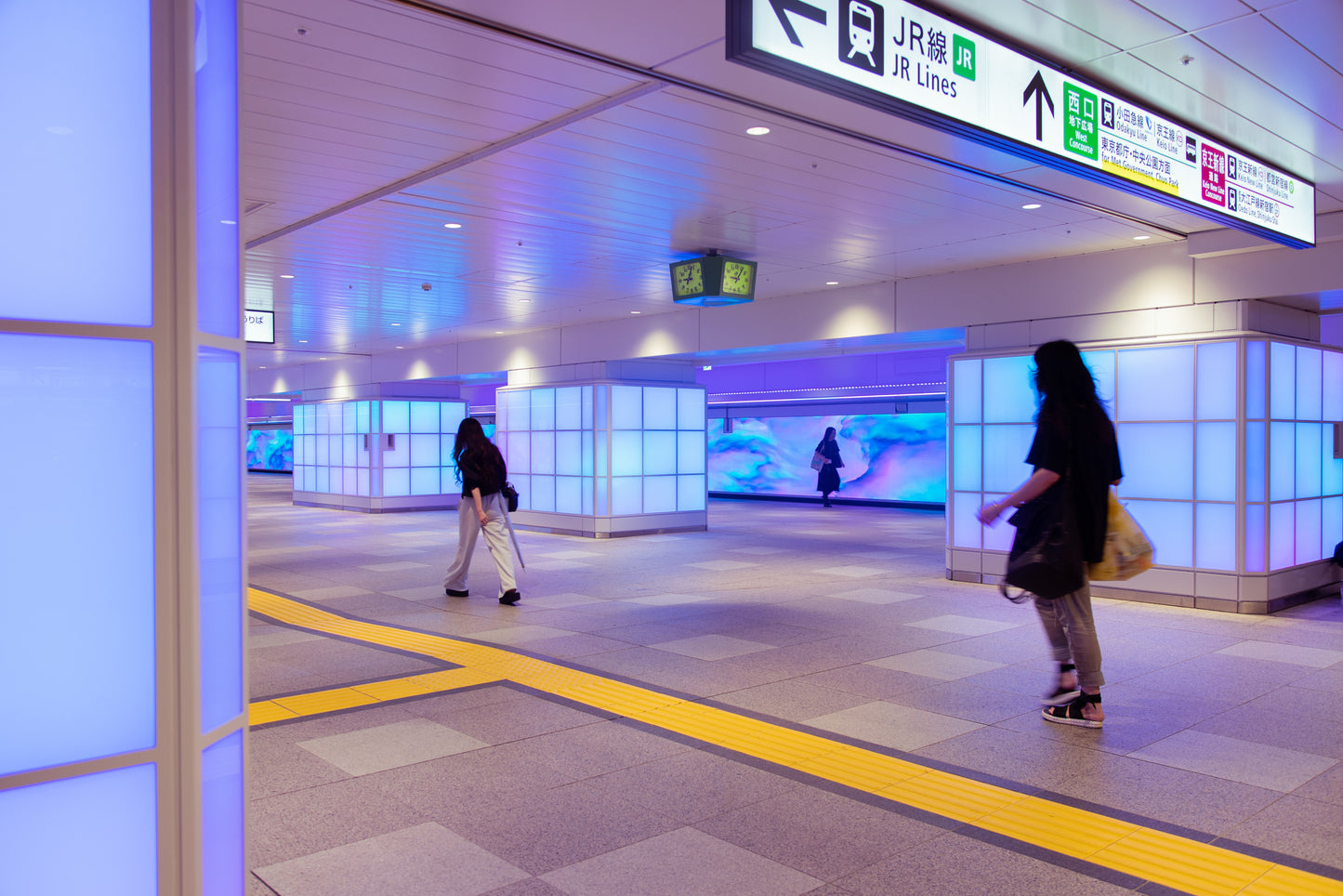 The Colour Bath at Tokyo Shinjuku Station