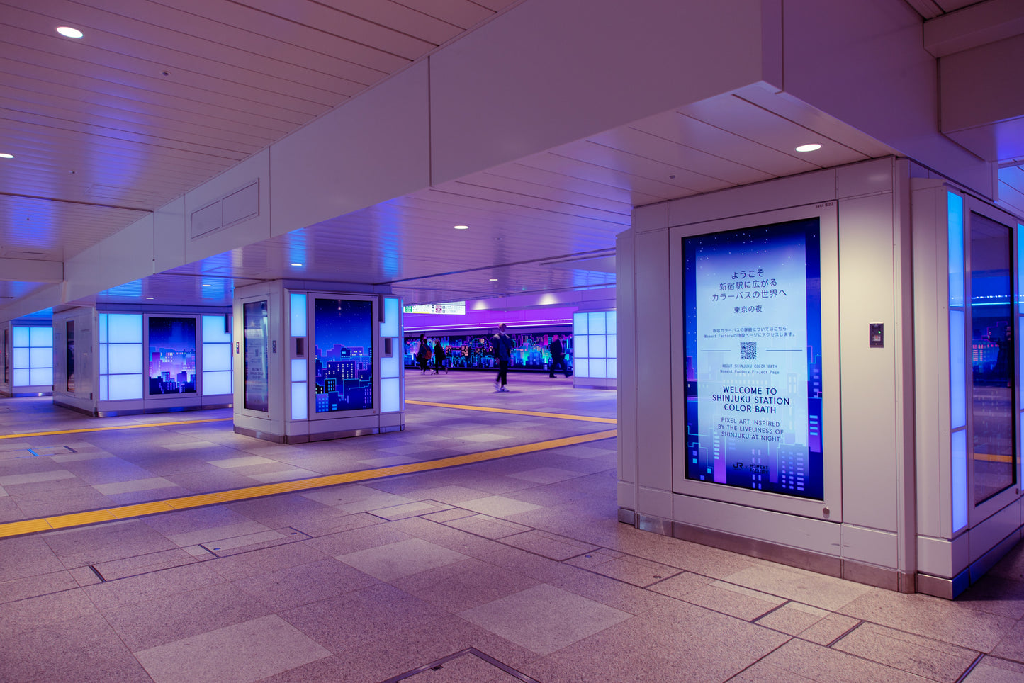 The Colour Bath at Tokyo Shinjuku Station